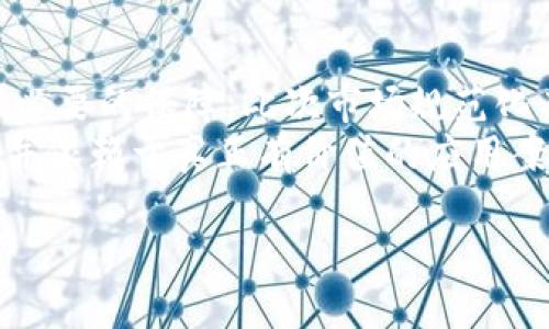 baioti区块链空气币：理解与识别虚假数字货币的必备指南/baioti  
区块链, 空气币, 虚假货币, 数字货币, 加密货币/guanjianci

什么是区块链空气币  
“空气币”是对那些没有实际价值或实际应用的数字货币的一个普遍称呼。这类币通常以区块链技术为基础，但实际上却缺乏任何实质性的商业模式或技术基础。在一些情况下，它们甚至没有白皮书（这是加密货币项目的技术说明）。这种币在推出时会吸引投资者的注意，但随着时间的推移，大多数投资者会发现自己投资的是一种完全没有价值的“空气”。  
空气币的存在往往依赖于市场的投机心理，某些创始团队利用加密货币的热门趋势，短时间内制造出一种新币种，以便在投资者中间迅速获得资金。然而，由于这些币种本身缺乏内在价值和真实的使用场景，投资者往往在泡沫破裂后遭受巨大的损失。  

区块链空气币的特征  
空气币有一些特定的特征，可以帮助投资者识别它们。首先，缺乏透明度是一个明显的标志。许多空气币的开发团队信息模糊，给人一种神秘感，这让投资者难以追踪他们的身份和背景。其次，如果一个币种的白皮书中没有详细的商业计划或技术实现方案，也应该引起警惕。投资者应该关注币种是否有一个清晰的、可行的盈利模式。  
此外，低流动性也是识别空气币的一个重要因素。如果一个币种在主要交易所中几乎没有交易量，或者其流动性极其低，通常意味着其受欢迎程度和实际使用价值都很有限。最后，若是销售者不断为自己的币种制造噱头，比如过度夸大潜在收益，而不是通过实际产品或技术赢得投资者信任，那么这个币种几乎可以确定是空气币。  

如何避免投资空气币  
投资者在面临多种选择时，确保避免空气币是至关重要的。首先，应进行详细的研究，了解该项目的开发团队 ،行业背景和市场需求等。其次，观察该币种在社区中的讨论和评价，参与者的真实反馈能帮助判断其可信度。另外，仔细审核白皮书，符合透明度和技术可行性的币种更可能是真正的项目。此外，可以考虑参与行业论坛或社交媒体群组，向其他投资者寻求意见和建议。  
最后，切记高收益往往与高风险并存。面对各种宣传言论，投资者应保持理性，不轻易追逐短期的高回报，而是关注长期发展可能性较强的项目。设定个人投资规模和风险控制策略，分散投资于多个项目中，降低单个投资失败带来的严重影响。  

区块链空气币的法律风险  
空气币不仅对投资者构成财务风险，还可能涉及法律风险。许多国家或地区对加密货币的监管尚处于草创阶段，部分空气币或项目创始人的行为可能触犯当地法律。例如，某些空气币的发行可能违反证券法，因为它们在实质上提供了一种投资回报的承诺，而没有进行适当的注册和披露，令其成为非法证券。此外，由于网络诈骗手法的演变加快，投资者也可能因虚假的ICO（首次代币发行）而损失惨重。  
在某些情况下，相关部门可能会对空气币的发行方展开反欺诈调查。如果投资者发现自己投资的项目卷入法律纠纷，可能不仅无法收回投资，还会面临法律责任。  

空气币的市场影响  
空气币的广泛存在对整个区块链行业造成负面影响。首先，它们会让普通投资者对加密市场的信心降低。当空气币的泡沫破裂时，往往会引发投资者对整个市场的恐慌，从而导致币值下跌。这样的影响不仅令空气币的持有者遭受损失，还波及其他可靠项目，令实质性发展的区块链项目也受到牵连。  
其次，空气币有可能促使监管机构加强对加密货币市场的监管力度。为了保护投资者的权益，法律法规可能会逐步强化，这在一定程度上会抑制初创项目的创新能力和市场活力，从而影响整个行业的发展。  

区块链空气币的未来  
空气币虽然在现今市场上占有一席之地，但随着产品的创新和市场的成熟，未来它们或许会逐渐减少。越来越多的投资者对项目的了解程度加深，有能力识别出可疑的项目。此外，法律法规的完善能够为投资者提供更好的保护，推动整个市场良性发展。  
同时，真正有价值的区块链项目有望脱颖而出，众多项目也会利用自身技术创新，以满足市场需求和投资者期望。只有具备真实使用场景的数字货币才能在这个竞争激烈的市场中生存下来。总的来说，未来那个将会属于真正有价值的区块链项目，而空气币将逐渐被识别和淘汰。  

常见问题解答  
1. 空气币与正常的加密货币有什么区别？  
空气币与正常的加密货币之间的主要区别在于其价值与潜在的用途。正常的加密货币，如比特币和以太坊，通常会有明确的应用场景及其所支撑的技术基础，其交易网络也相对成熟稳定。而空气币则往往缺乏这样的支撑，许多所谓的空气币只是通过炒作来吸引投资者，最终导致其没有任何内在价值。当普通加密货币能够被广泛接受并应用时，空气币基本上只是这一领域的噪音。  
而这两者不仅在经济价值上有明显差异，在法律地位和社会接受度上也各有其特点。许多国家或地区已经开始为加密货币的交易制定相应的法规，而空气币往往则成为监管及法律部门打击的重点对象。  

2. 如何辨别空气币？  
辨别空气币首先需要对项目进行深入的调查。投资者应该仔细查看项目的白皮书，确保其内容完整且能阐释能清晰的业务模型和技术实施方案。如果项目团队缺乏透明度，或者无法提供有效的技术支持与投资逻辑，则可能存在风险。  
其次，跟踪项目在社交媒体和币圈内的讨论也很重要，可以了解市场上对该项目的态度。例如，若许多投资者对项目表示质疑或揭露其潜在问题，这将是一个警示信号。另外，观察币种的流动性与交易量，若持续低迷则可能没有吸引力，进而判定其不具备可持续发展潜力。最终，保持理性，避免轻信任何夸大收益的宣传，都是有效防范的手段。  

3. 投资空气币的风险有哪些？  
投资空气币最大的风险在于本金损失。由于空气币几乎没有永久的价值，短时间内可能出现巨大的价格波动，当泡沫破裂时，投资者的资金会受到毁灭性的打击。此外，由于这些币种本身缺乏合法性，投资者可能还会面临潜在法律风险。某些空气币的发行甚至可能被司法部门认定为非法融资，导致投资者面临诉讼及刑事责任问题。  
另外，市场情绪的变化也可能影响空气币投资的结果。许多空气币依赖热点和炒作，一旦市场信心动摇，价格很可能迅速暴跌，投资者面临巨大的财富风险和心理压力。总体来看，投资空气币的风险远大于其可能带来的收益，投资者在做决策时应尤为谨慎。  

4. 有哪些知名的空气币实例？  
在加密货币的发展过程中，有一些空气币因其不可信的性质而成为投资者关注的重点。例如，BitConnect 曾被广泛认为是一个大型空气币，它以其高回报的承诺吸引了庞大的投资，但最终因涉嫌庞氏骗局而崩盘，大量投资者血本无归。另外，某些新推出的 ICO 项目由于未能兑现其价值或存在极大争议，也曾被标记为空气币。投资者在其投资的币种有类似背景时，需要给与足够的警惕，避免大的损失。  

5. 怎样才能避免成为空气币的受害者？  
为避免成为空气币的受害者，首先建议投资者在进行所有投资前进行充分的研究，这包括了解项目背后的团队、市场需求与竞争环境。其次，通过社交媒体、论坛等渠道了解社区的反馈与讨论，有助于收集有关项目的信息与评价。此外，仔细分析白皮书以及项目的技术细节也至关重要，确保它们具备可行的商业模型和实际应用场景。  
同时，保持理性的投资策略，避免因短期的市场情绪而盲目跟风。在对项目进行综合评估的基础上，设置合理的投资周期和风险控制措施，确保自己在进入市场时不因投机心理而受到损失。这种多方面的了解与评估有助于提升投资的成功率。  

6. 未来区块链的趋势如何？  
随着越来越多的行业参与区块链技术，未来区块链的趋势将主要体现在其应用落地与合规性的发展上。许多国家已经开始出台相应的法规，以适应加密货币市场的需求，同时为投资者提供必要的保障。此次市场规范化有助于区块链项目的健康发展，也给投资者带来了更安全的投资环境。  
此外，随着技术的演进，许多曾被视为空气币的项目由于未能及时跟上市场需求的变化而被淘汰，而真正有潜力的项目将能够在竞争中脱颖而出。未来的区块链市场将更加透明、去中心化，并依赖于真正有价值的应用案例，吸引更多投资的机会出现。投资者也将需要更高的专业知识，以更好地应对不断变化的市场环境与技术趋势。  

希望以上信息能够帮助读者更好地理解区块链空气币的相关知识，并帮助其在投资过程中做出明智的决定。