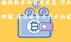 baioti币探索 - 精通区块链技术与应用的实验室/