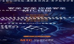   如何查询tokenim钱包权限：全面指导与技巧 /