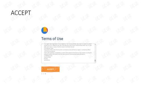 
区块链金融最新分析研究：探索未来金融科技的发展趋势