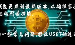 请注意：这是一份技术性的内容，关于如何使用