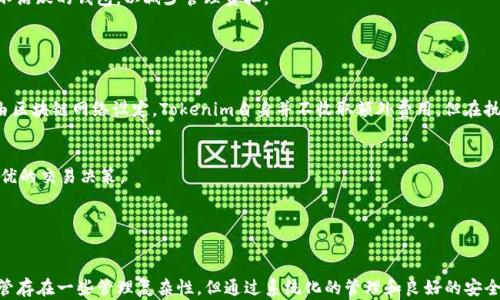 
   如何创建多个Tokenim钱包账号，方便管理和交易  / 

关键词
 guanjianci  Tokenim钱包, 创建钱包, 加密货币交易, 数字资产管理, 钱包账号  /guanjianci 

详细介绍

在当今的加密货币市场中，管理多个钱包账号变得越来越重要。Tokenim作为一个热门的数字资产钱包，提供了易于使用的界面和实用的功能，以帮助用户管理他们的加密货币资产。在这篇文章中，我们将详细介绍如何创建多个Tokenim钱包账号、其优缺点、使用场景以及使用过程中可能会遇到的问题。


Tokenim钱包简介

Tokenim根据其功能、用户体验和安全性在众多钱包中脱颖而出。它支持多种加密货币，包括比特币、以太坊、瑞波币等，用户可以在一个平台上轻松管理自己的资产。此外，Tokenim还提供了一些强大的功能，如跨链交易、内置的兑换服务以及安全的多重签名技术，确保用户的资金安全。


在创建多个Tokenim钱包账号的背景下，用户可以根据不同的需求，灵活地管理他们的数字资产。例如，一个账号可以用于日常交易，另一个账号可能用于长期投资，更加有效地分配资金并降低风险。


如何创建多个Tokenim钱包账号

创建多个Tokenim钱包账号相对简单，以下是详细的步骤：

ol
  li
    下载并安装Tokenim:
    访问官方Tokenim网站或应用商店，下载并安装Tokenim应用。
  /li
  li
    注册一个新的账号:
    打开应用后，选择“注册”选项，输入你的电子邮箱地址并设置一个强密码。确认密码后，按提示完成验证。
  /li
  li
    生成助记词:
    完成注册后，系统会生成一组助记词，这些助记词是你的钱包私钥的备份，务必妥善保管。
  /li
  li
    创建额外的账号:
    在Tokenim中，你可以通过设置多个子钱包的方式，创建多个账号。在“设置”菜单中，选择“创建子钱包”，按照提示完成创建。
  /li
  li
    重复以上步骤:
    如需创建更多的子钱包，重复以上的步骤。
  /li
/ol

请确保在管理多个钱包时，始终妥善保存和备份助记词与密码。这是保障你资金安全的关键步骤。


管理多个钱包的优缺点

管理多个Tokenim钱包账号有其明显的优缺点。以下是一些相关的优缺点分析。



优点:
ul
  li资金分散: 将资金分散在不同的钱包中，可以降低单个钱包被攻击或丢失所带来的风险。/li
  li适应不同的策略: 可以为不同的交易策略创建专用的钱包，例如长线投资、短线交易或跨平台交易。/li
  li组织性强: 通过不同的账号管理不同的资产，使得资产管理更加有序与清晰。/li
  li便于团队协作: 如果是团队项目，每个人可以有各自的钱包，便于资金的管理与分配。/li
/ul



缺点:
ul
  li管理复杂度: 管理多个钱包会增加复杂性，用户需要牢记每个钱包的密码和助记词。/li
  li安全风险: 如果多个钱包的私钥或助记词没有妥善记录，可能导致资金的永久性丢失。/li
  li增加操作时间: 每次需要检查和操作多个钱包时，会增加时间成本。/li
/ul


常见问题

如何确保Tokenim钱包的安全性？

安全性是所有加密货币钱包用户最为关心的问题。Tokenim钱包通过多种方式来保障用户的安全。首先，强烈建议用户设置一个复杂的密码，并启用两步验证功能以进一步加强安全性。确保将助记词保存在安全的地方，建议使用离线存储的方法，如纸质备份，不要将助记词存储在电子设备中，避免盗取风险。


此外，定期更新你的软件版本和操作系统，以便利用最新的安全补丁。在进行交易时，尽量在安全的网络环境下操作，避免使用公共Wi-Fi来访问钱包或执行交易。


如何找回丢失的Tokenim钱包？

一旦用户遗失了Tokenim钱包的访问权限（如忘记密码或丢失设备），找回钱包的最佳方法是利用最初的助记词进行恢复。在Tokenim应用中，选择“恢复钱包”选项，输入助记词，按提示操作即可找回钱包。


如果没有助记词，找回钱包几乎是不可能的。因此，务必妥善保存助记词。在创建钱包时，可以考虑使用物理工具进行备份，例如将助记词写在纸上并保存在安全的地方，避免存储在电子设备中。


Tokenim钱包与其他钱包的比较

Tokenim钱包虽然功能强大，但用户依然会考虑使用其他钱包。常见的替代钱包包括MetaMask、Trust Wallet和Ledger等。用户可以根据自己的需求来选择适合的钱包。


MetaMask主要用于以太坊生态圈的加密货币交易，适合开发者使用，而Trust Wallet则支持多种区块链，用户体验较好。Ledger则是硬件钱包，提供最高级别的安全性。Tokenim的优点在于其用户友好性与多币种支持，适合新手用户。


什么情况下需要多个Tokenim钱包？

在多种情况下，用户可能会希望创建多个Tokenim钱包。例如，如果用户同时进行日常交易和投资，可能会希望将资金分开，以更好地管理现金流。用于短期交易的资金和长期投资的资产独立管理，可以降低风险。

此外，某些用户可能参与多个项目，每个项目有专门的钱包进行操作，以便于跟踪和管理项目资金。在这种情况下，通过创建多个钱包来保持项目资金的独立，能提高管理效率。


如何减少多个Tokenim钱包的管理复杂性？

在管理多个Tokenim钱包时，有几个策略可以帮助消费者减轻管理负担。首先，可以使用财务管理工具，帮助跟踪各个钱包中的资产情况，并避免人工记录所带来的不便。保持系统的良好组织，例如使用明确的命名规则来标记不同的钱包，让自己的管理更加清晰。


此外，制定定期审核的计划，例如每月检查一次所有钱包的资产情况，以确保资金的安全和流动性。评估使用情况并根据具体需要删除不活跃的钱包，以减少管理负担。


Tokenim钱包的手续费是怎样的？

Tokenim钱包的手续费通常与做交易时使用的区块链有关，通常包括矿工费用。在进行转账时，用户会看到相应的交易费用，这些费用由区块链网络设定。Tokenim自身并不收取额外费用，但在执行交易或兑换时可能会涉及到手续费，因此用户在进行交易时，务必查阅相应的费用信息。


尤其是在网络繁忙时，手续费可能会有所变化，用户需要灵活把握交易时机。使用Tokenim的过程中，建议用户关注市场动态，以做出更优的交易决策。


结论

创建和管理多个Tokenim钱包账号是更高效地管理加密货币的有效办法，能够帮助用户在复杂多变的市场环境中保持灵活与高效。尽管存在一些管理复杂性，但通过系统化的管理和良好的安全习惯，可以最大限度地降低风险，合理使用加密资产。希望这篇文章为你提供了有效的信息，以帮助你更好地理解与使用Tokenim钱包。
