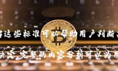 在讨论“Tokenim是否没有BTC”这个问题之前，首先