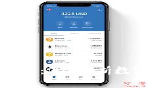 区块链与雷达币：深度解析数字货币的未来