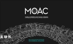   Tokenim提现到账时间及常见问题解答 /  guanjianc