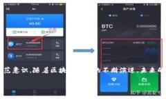    如何解决Tokenim钱包中无缘无故出现的币种问题