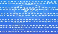 baioti亚洲多国区块链政策最新动态与影响分析/