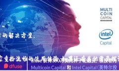   解决Tokenim iOS闪退问题的终极指南 /  guanjianci