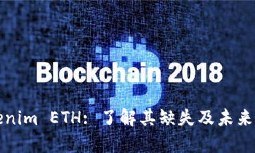 Tokenim ETH: 了解其缺失及未来潜力
