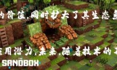   探索菲尔币区块链：加密货币新时代的先锋 /