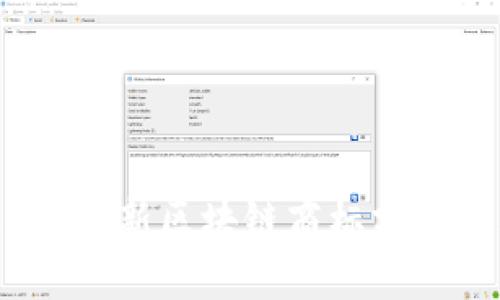 2023年最新区块链商标分类表大全