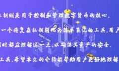   全面解析Tokenim助记词及其应用 /  guanjianci Toke