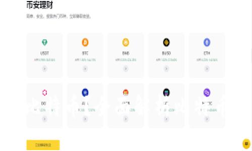 Tokenim能否承载比特币？全面解析比特币与Tokenim的关系
