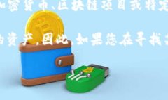 关于＂Tokenim＂是否有账户这一问题，需要更详细