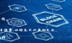   Tokentokenim钱包支持币安智能链的全面解析 /  g