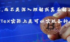 在LaTeX中，Tokenism通常是指在文本或内容中，仅仅