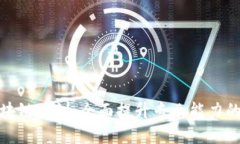 最新的区块链培训：全面提升专业能力的最佳选