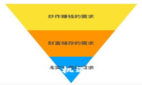 江苏区块链最新发展：机遇与挑战并存的新时代