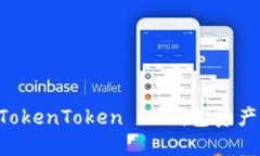 如何查询TokenToken IM钱包资产：全面指南
