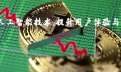 安全性考虑在讨论在安卓上安装Tokenim是否安全之