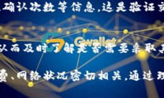 在区块链和加密货币领域，＂tokenim等待打包＂通