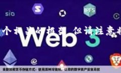 在您提到的“tokenim”和“币安链”之间，可能需