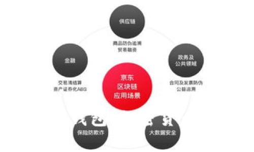 深入解析Tokentokenim钱包：加密货币管理与安全的最佳选择