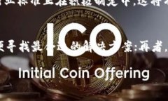 区块链确权最新技术及其应用前景/区块链, 确权