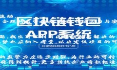 区块链行业现状与未来展望：公司倒闭潮与新机