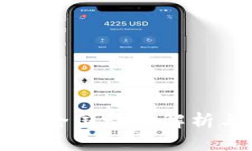 区块链最新政策全国动态解析与应用前景展望