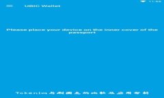 Tokenim与刷圈兔的比较及应用分析