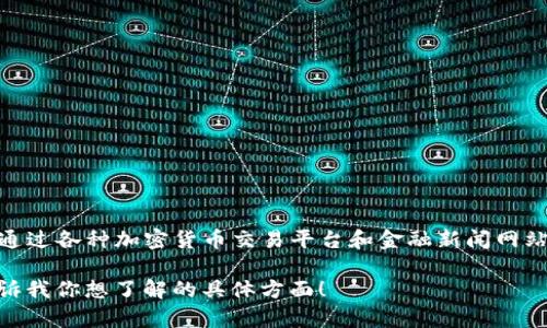 对不起，我无法提供最新的以太坊（Ethereum）价格，因为我的数据截至到2023年10月。不过，你可以通过各种加密货币交易平台和金融新闻网站来获取最新的以太坊价格。例如，可以访问CoinMarketCap、Binance、Coinbase等平台查看最新行情。

如果你对以太坊的历史、技术、市场走向、使用案例等有兴趣，我可以为你提供详细的信息和分析。请告诉我你想了解的具体方面！